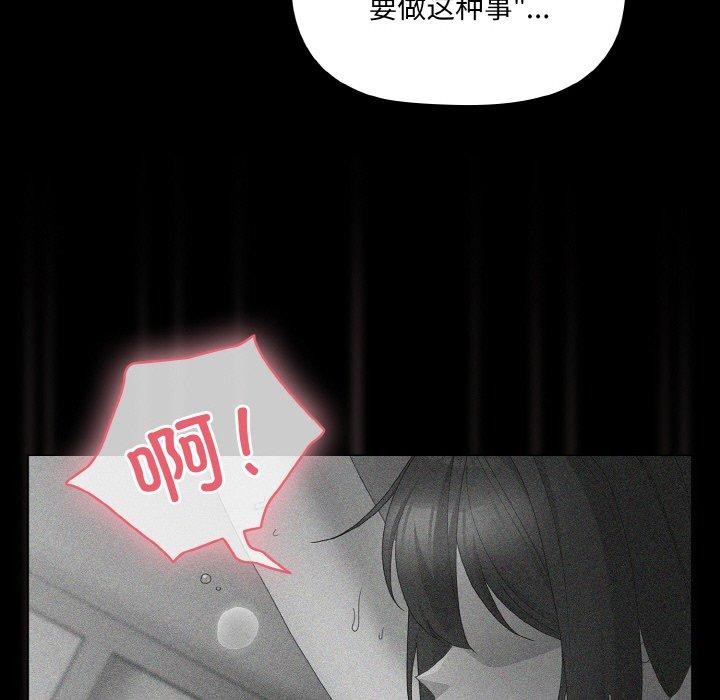 66P - 幸福来得太突然