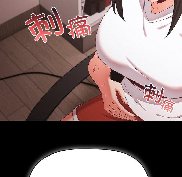 74P - 幸福来得太突然