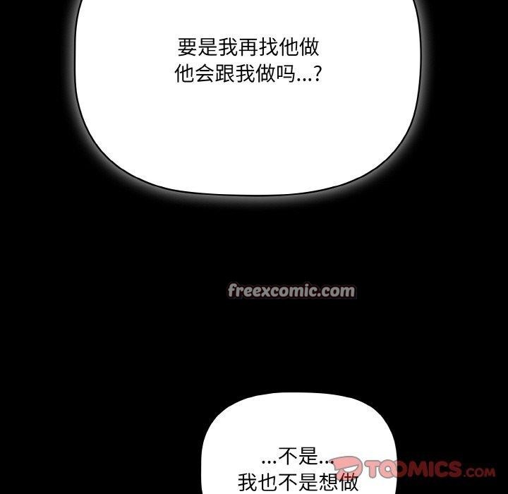 75P - 幸福来得太突然