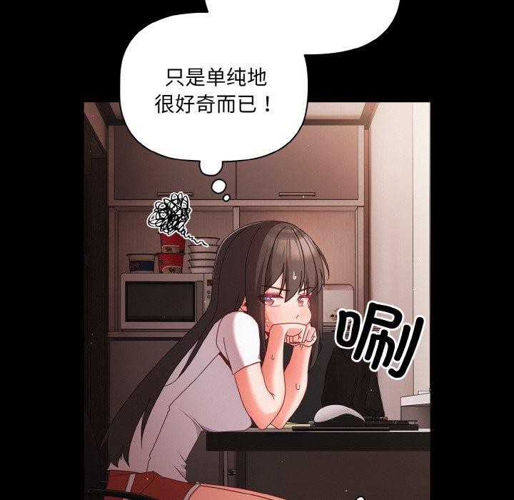76P - 幸福来得太突然