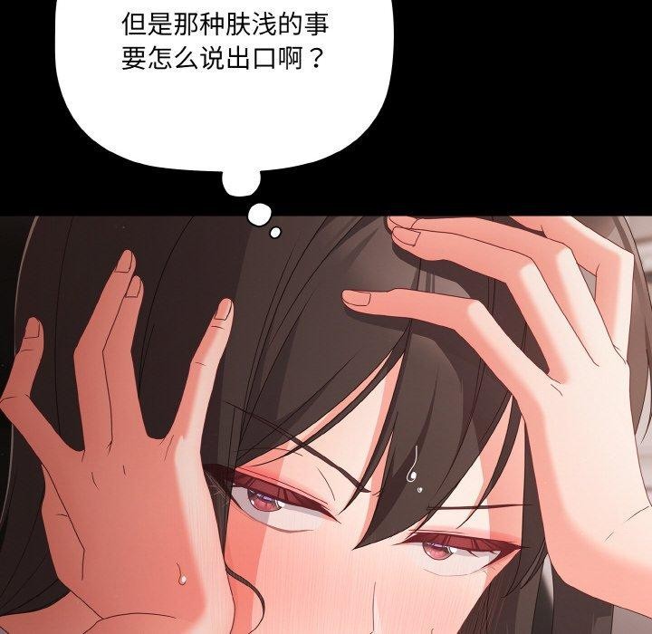 78P - 幸福来得太突然