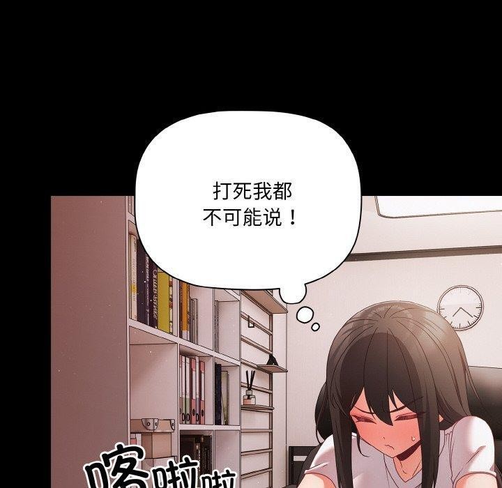 80P - 幸福来得太突然