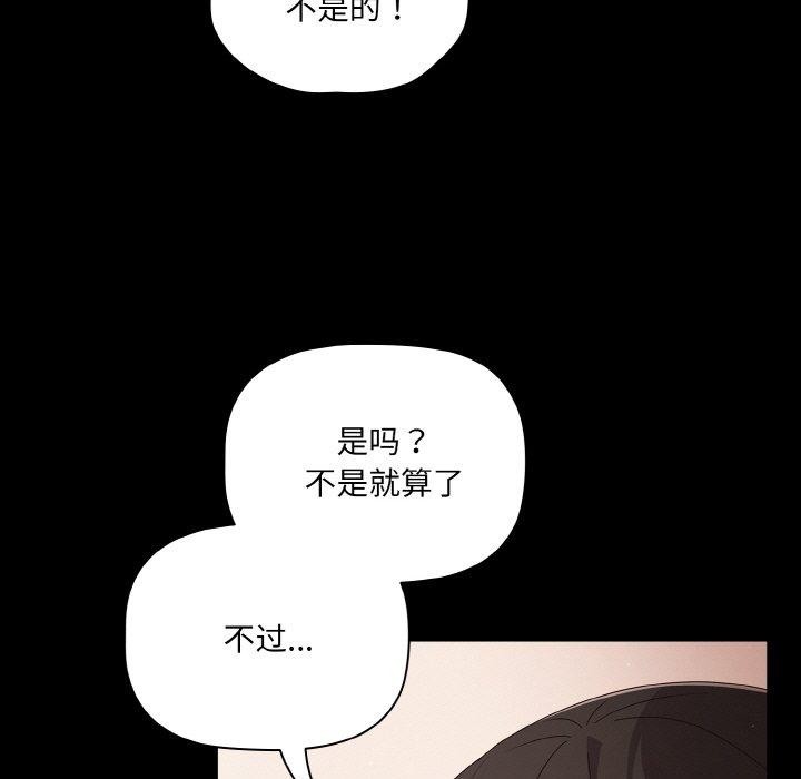 95P - 幸福来得太突然