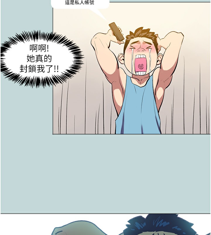 12P - 进击的巨根
