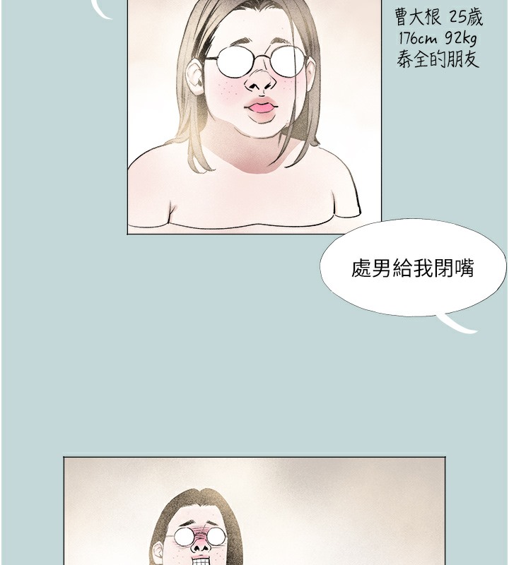 20P - 进击的巨根