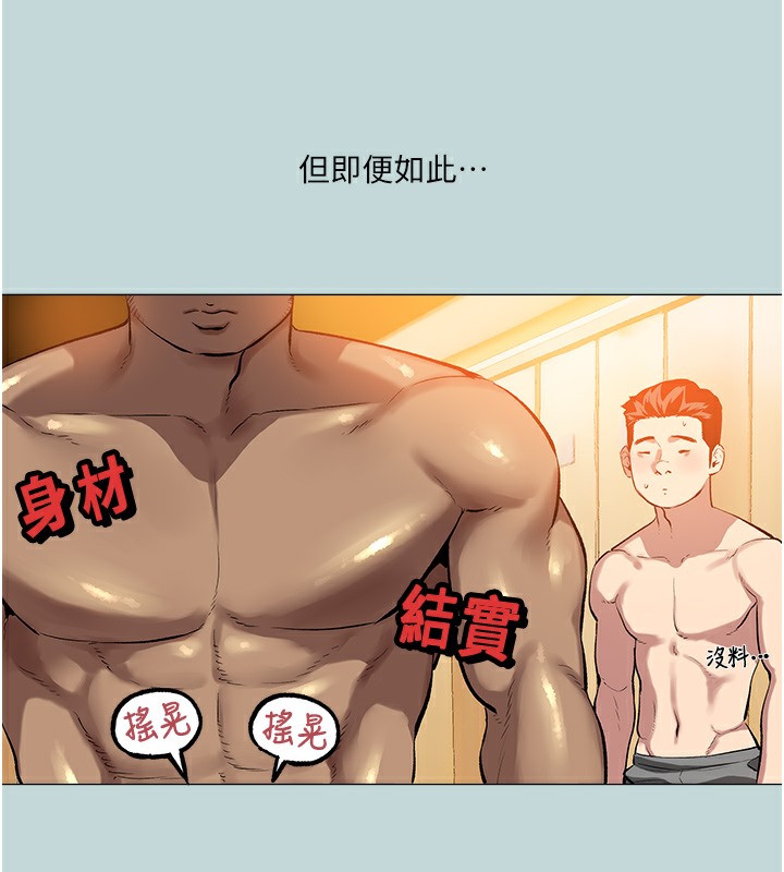 32P - 进击的巨根