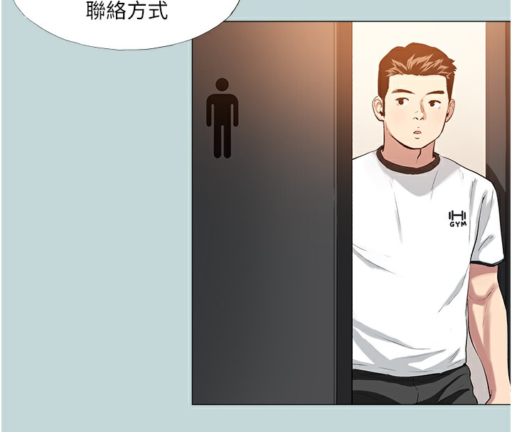 35P - 进击的巨根