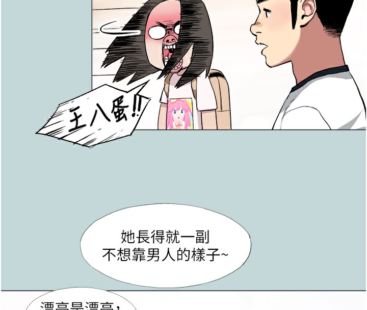 41P - 进击的巨根