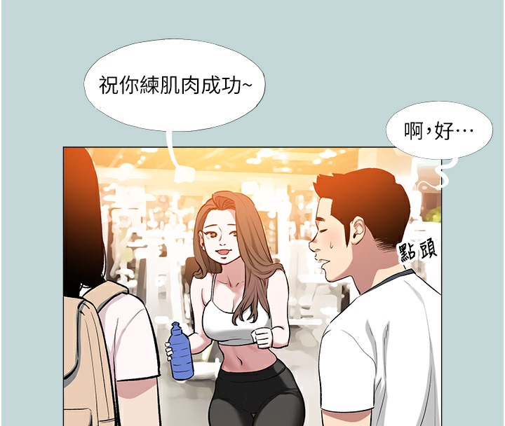 48P - 进击的巨根
