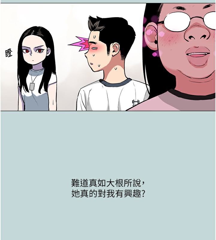 60P - 进击的巨根