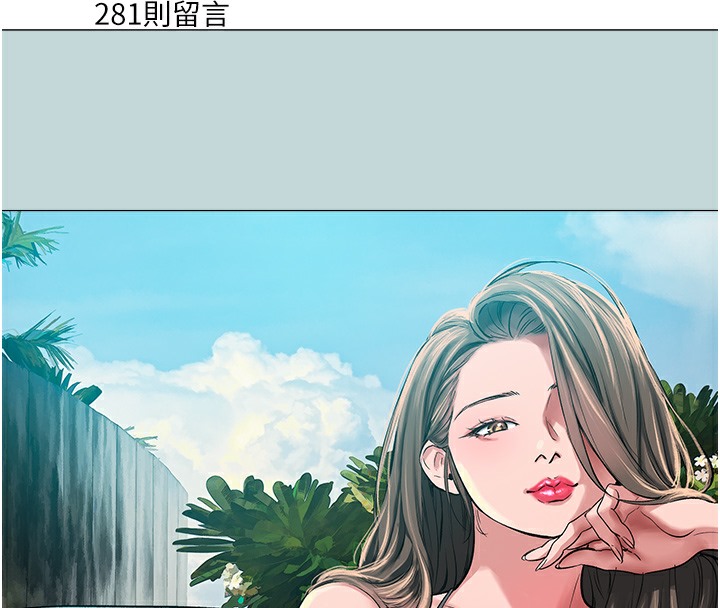 62P - 进击的巨根