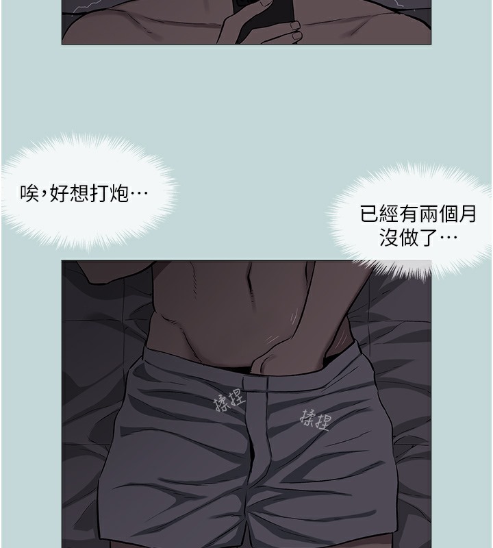 68P - 进击的巨根