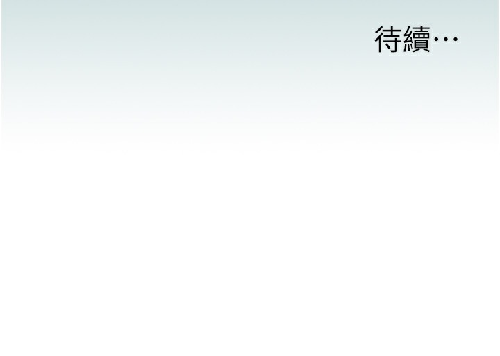 75P - 进击的巨根