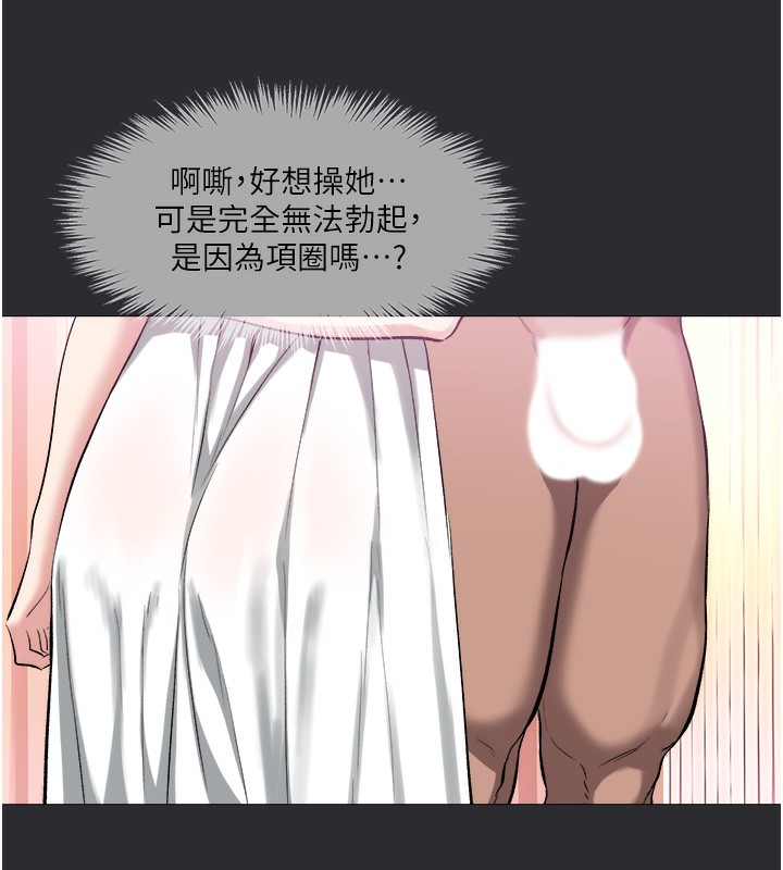 11P - 进击的巨根