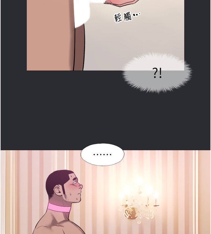 14P - 进击的巨根