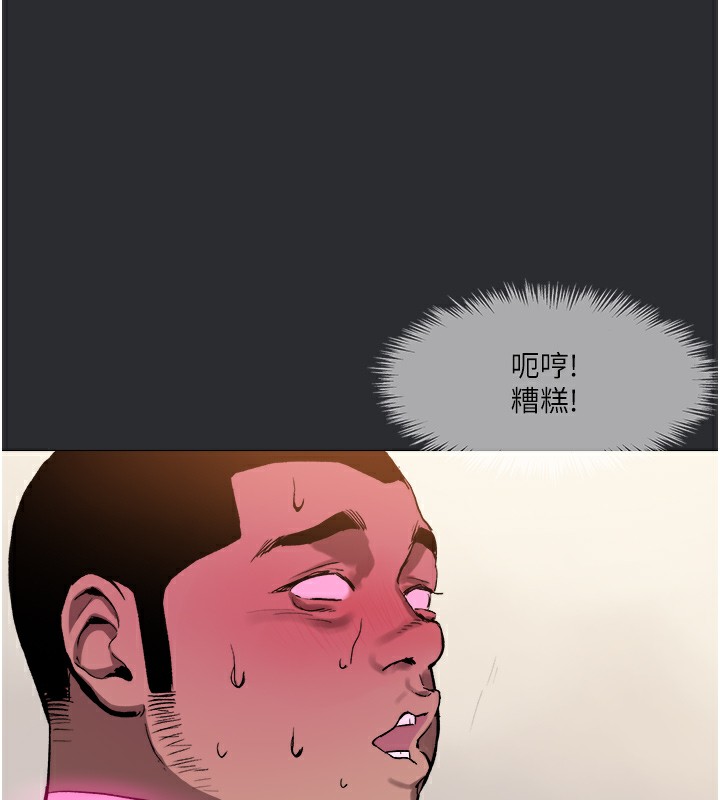 16P - 进击的巨根