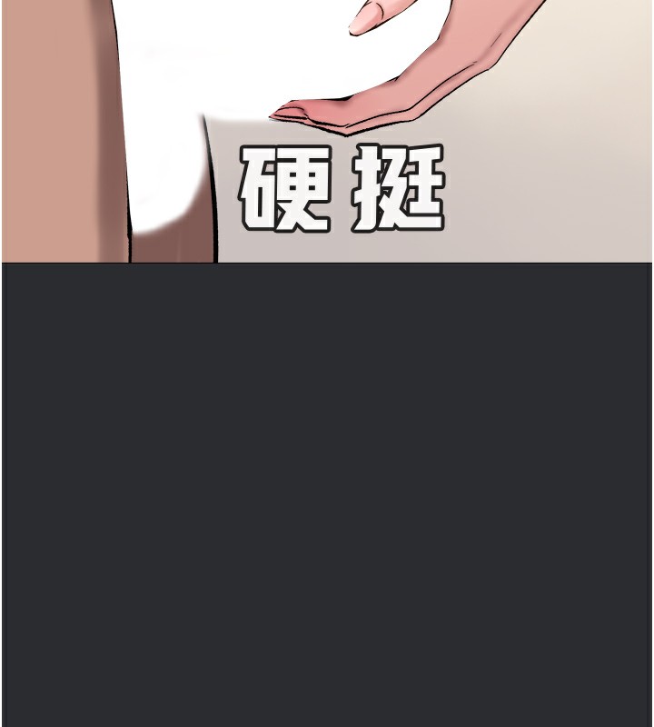 18P - 进击的巨根