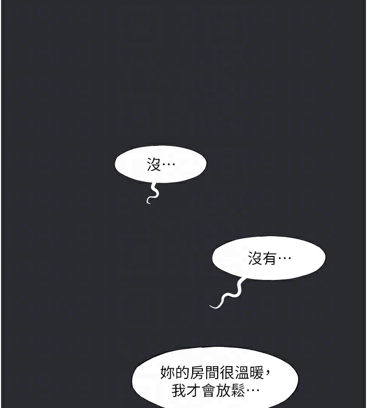 33P - 进击的巨根