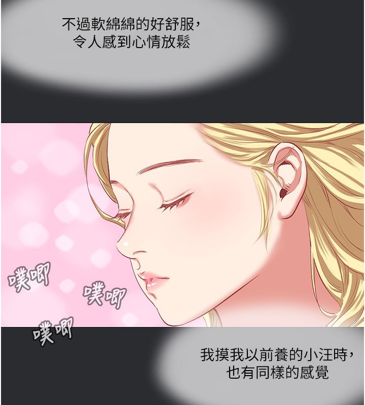 38P - 进击的巨根