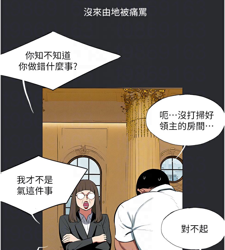 46P - 进击的巨根