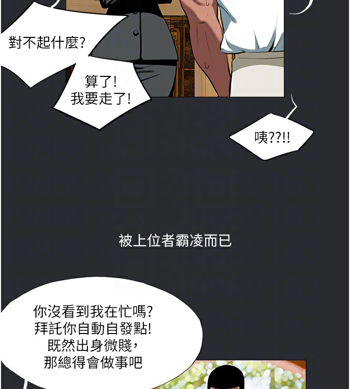 47P - 进击的巨根