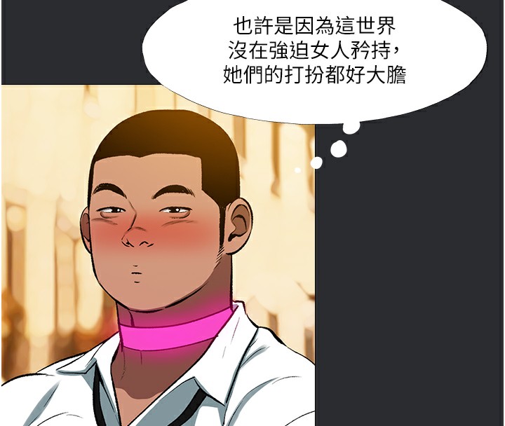 55P - 进击的巨根