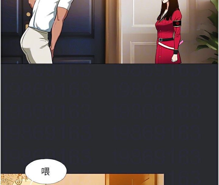 76P - 进击的巨根