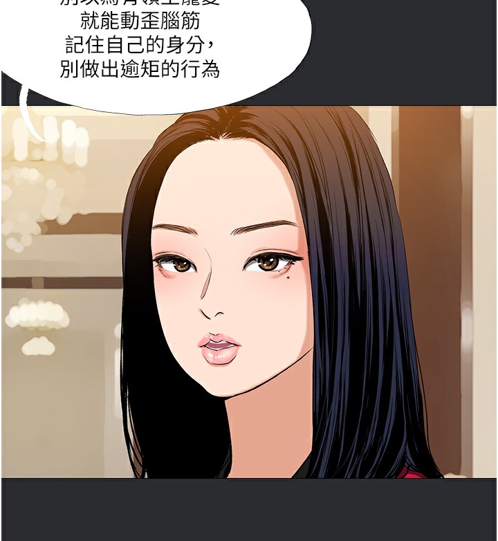 78P - 进击的巨根