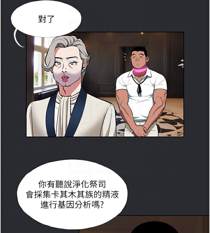 87P - 进击的巨根