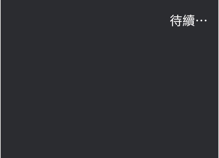 91P - 进击的巨根