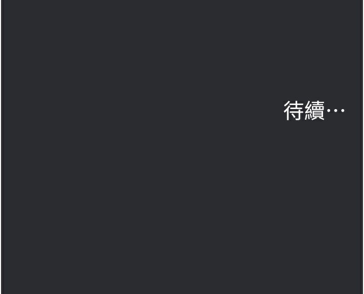 102P - 进击的巨根