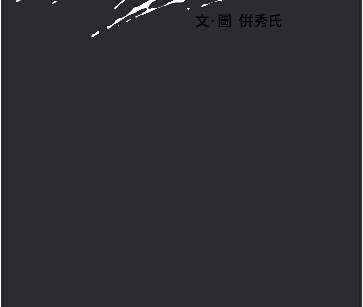 10P - 进击的巨根