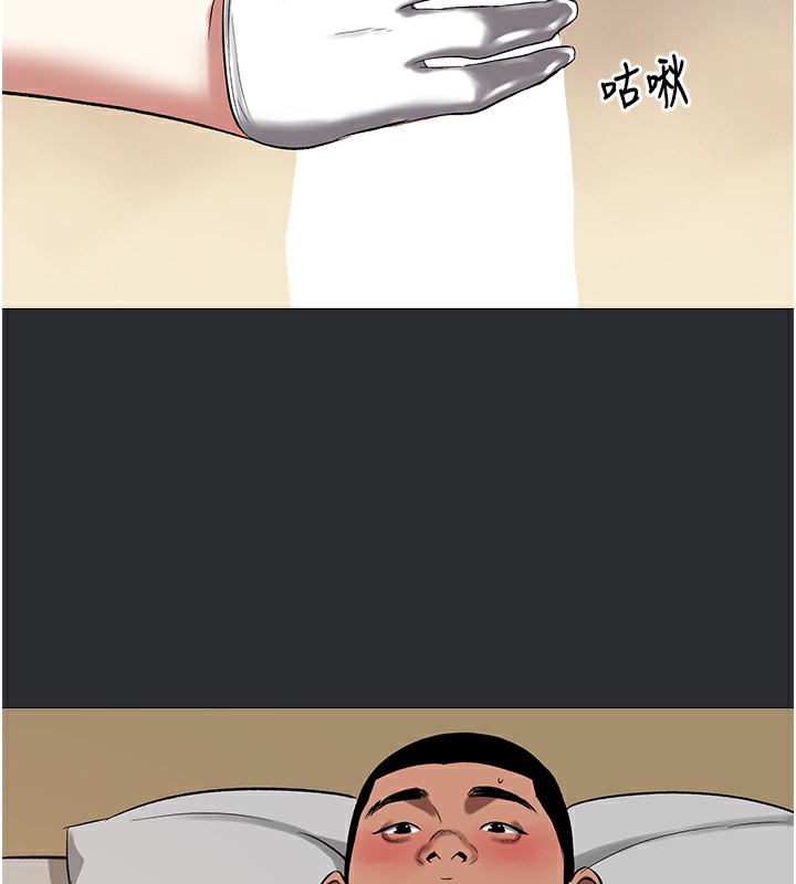 19P - 进击的巨根