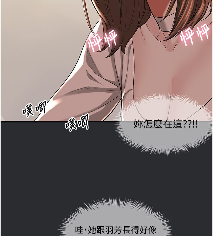 22P - 进击的巨根