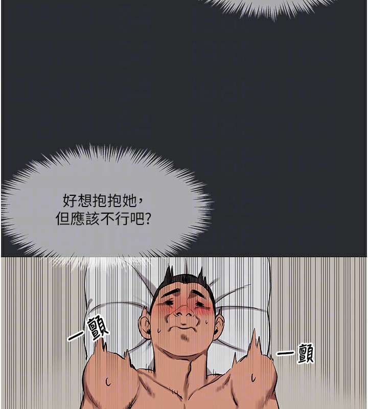 29P - 进击的巨根