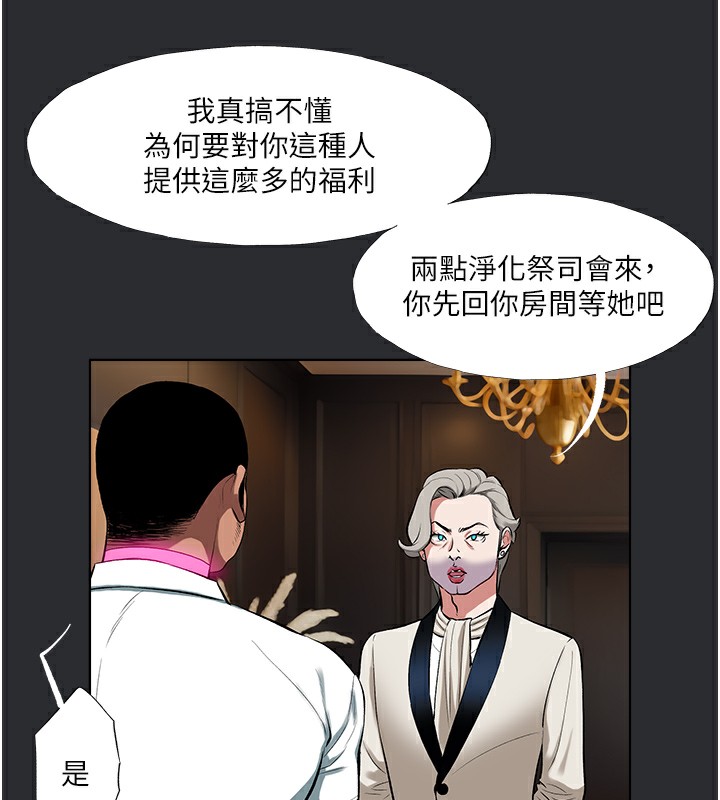 3P - 进击的巨根