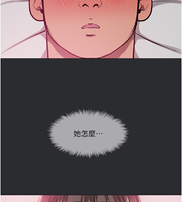36P - 进击的巨根