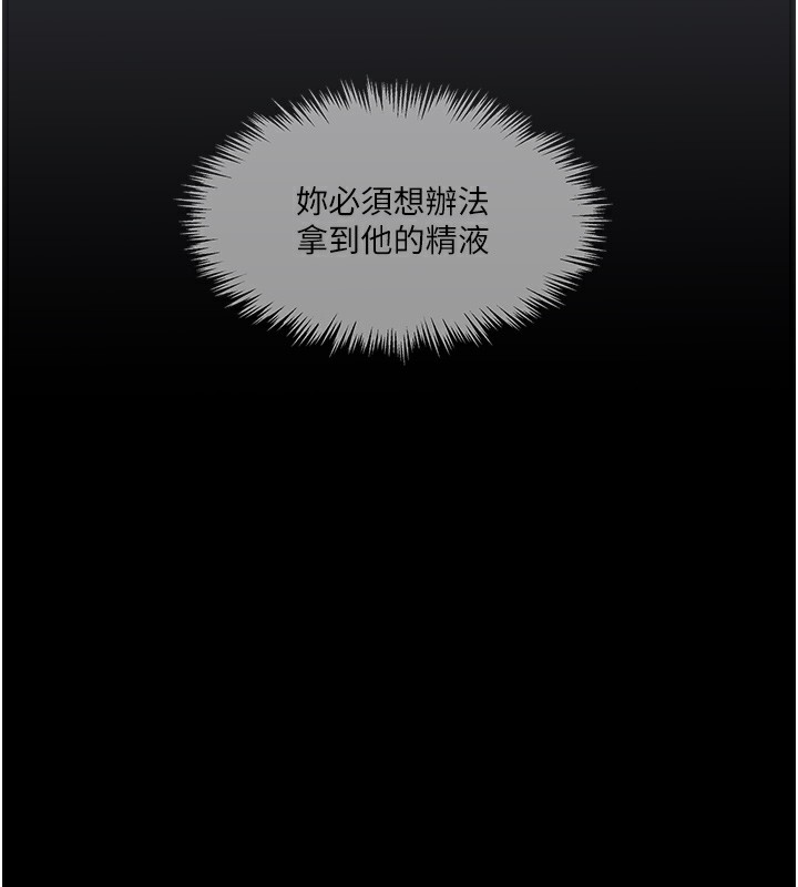 40P - 进击的巨根