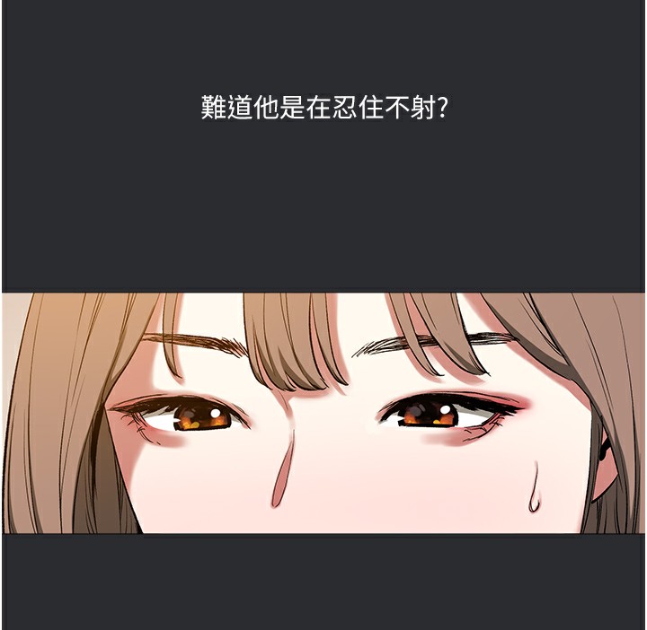 48P - 进击的巨根