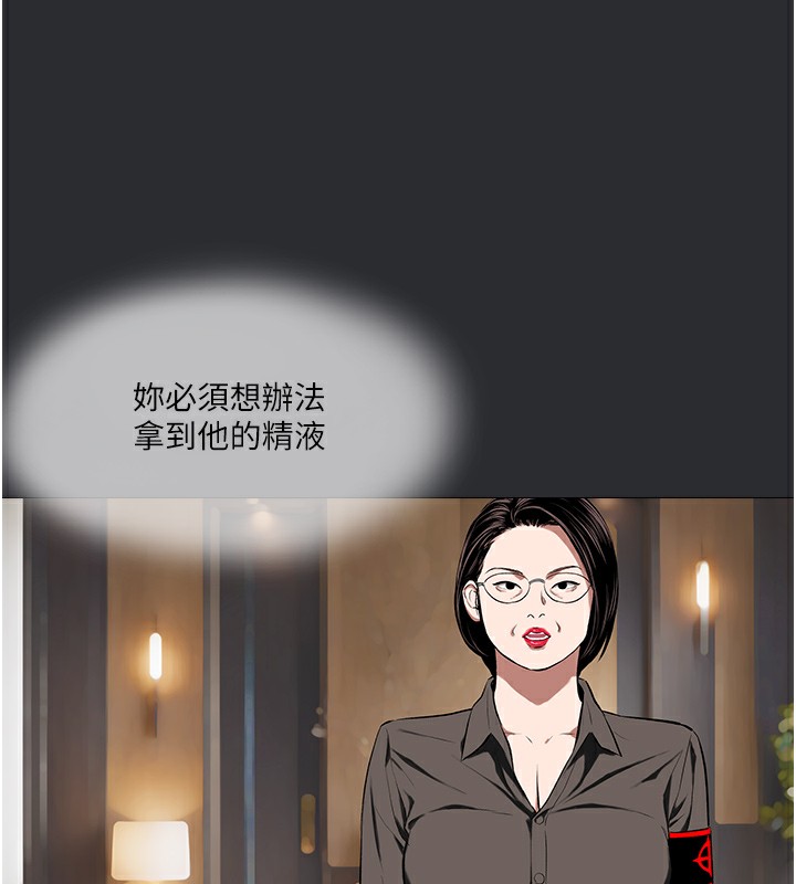 49P - 进击的巨根
