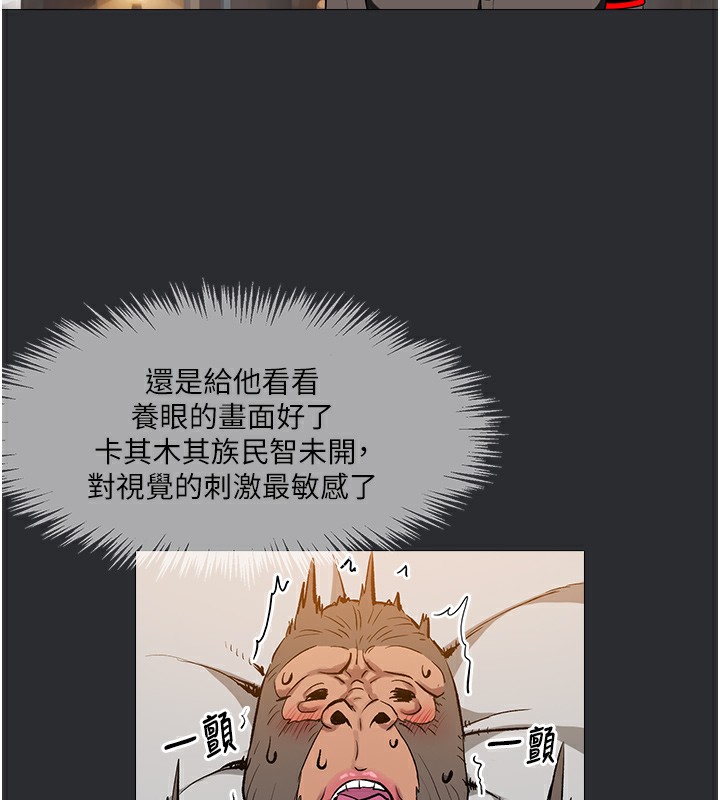 50P - 进击的巨根