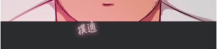 62P - 进击的巨根