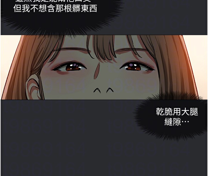 73P - 进击的巨根