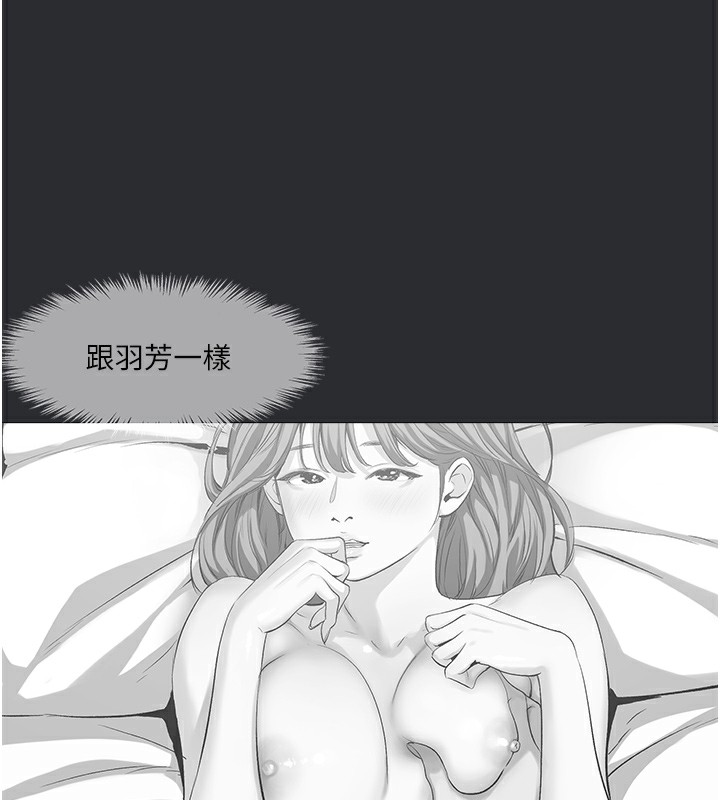 75P - 进击的巨根