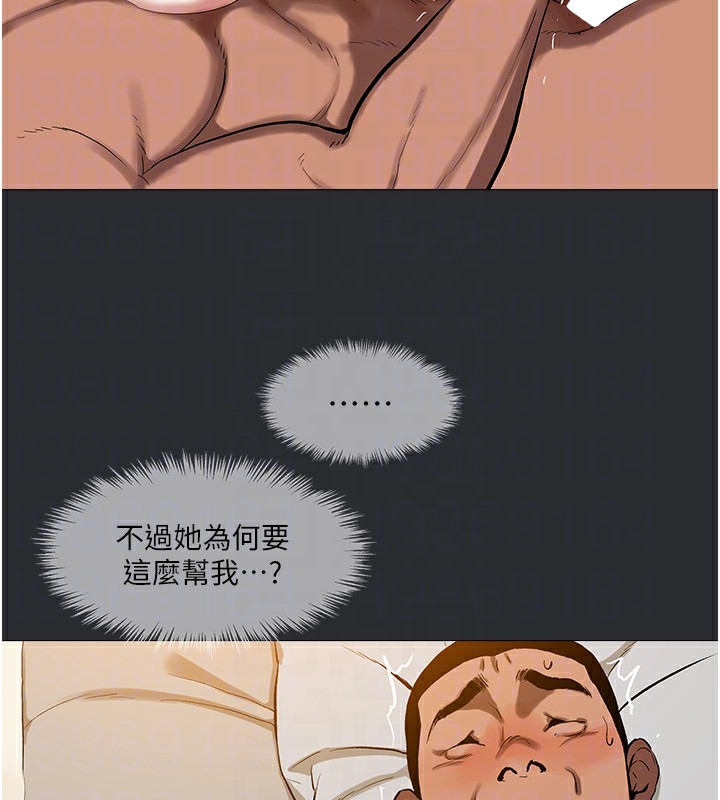 78P - 进击的巨根