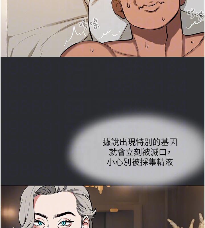79P - 进击的巨根