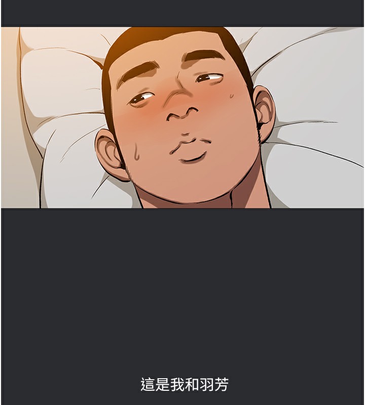 81P - 进击的巨根