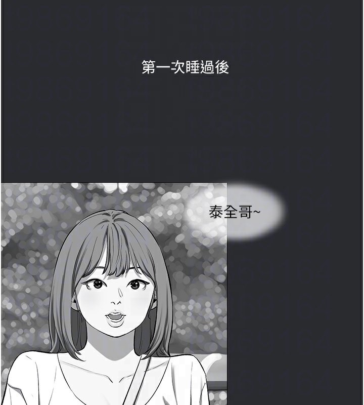 83P - 进击的巨根