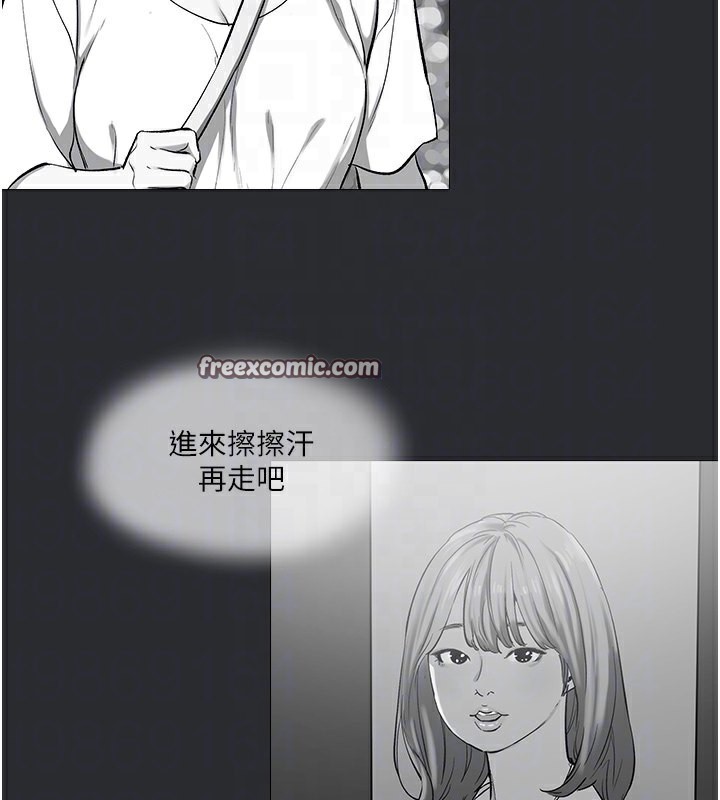 84P - 进击的巨根