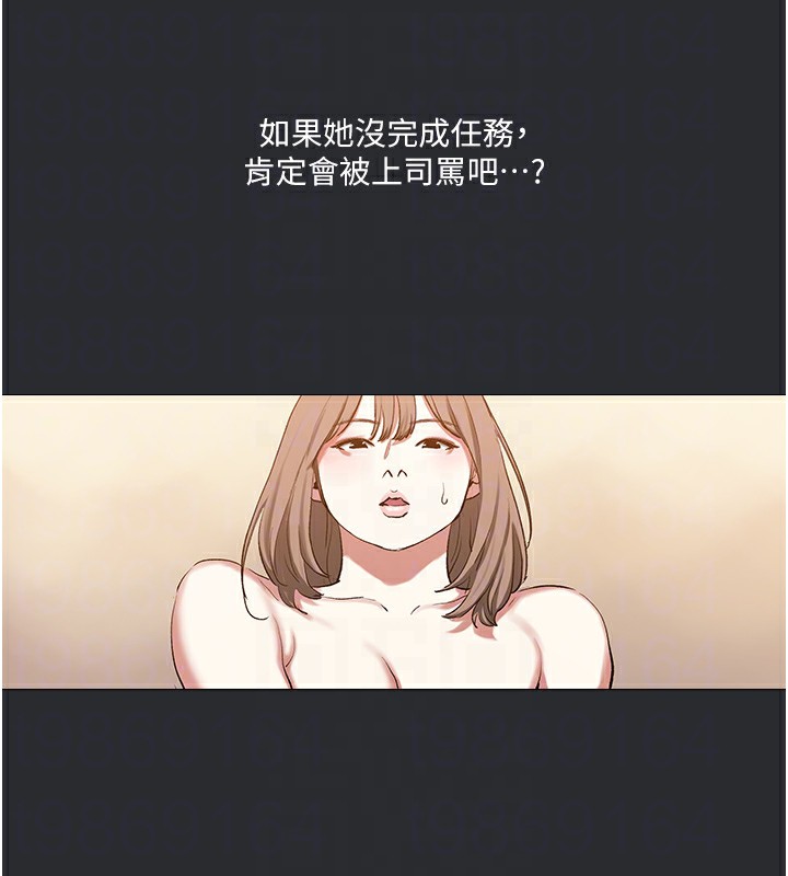 89P - 进击的巨根
